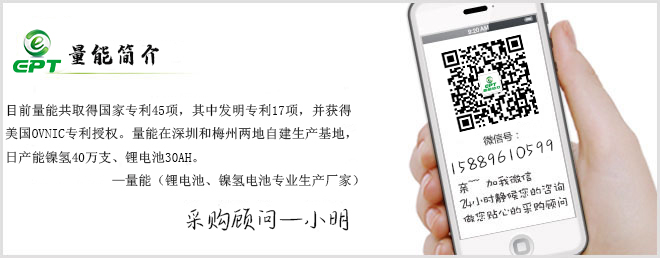 磷酸鐵鋰電池優點