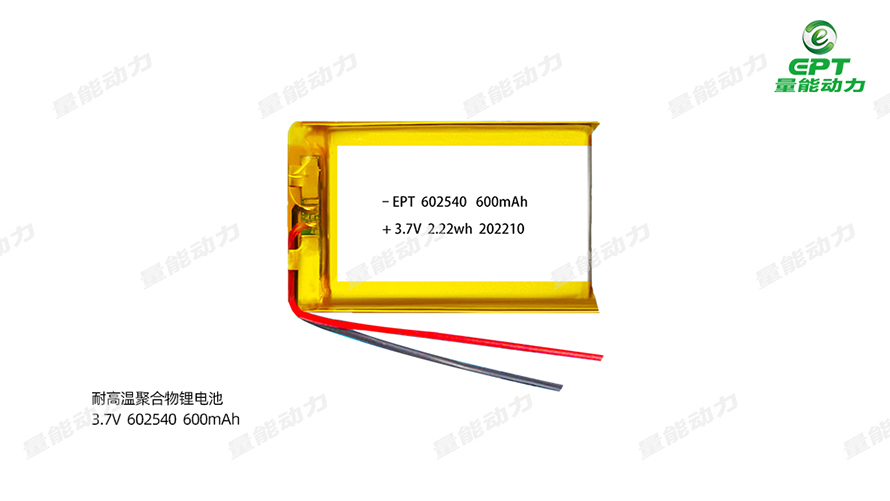 車載耐高溫電池